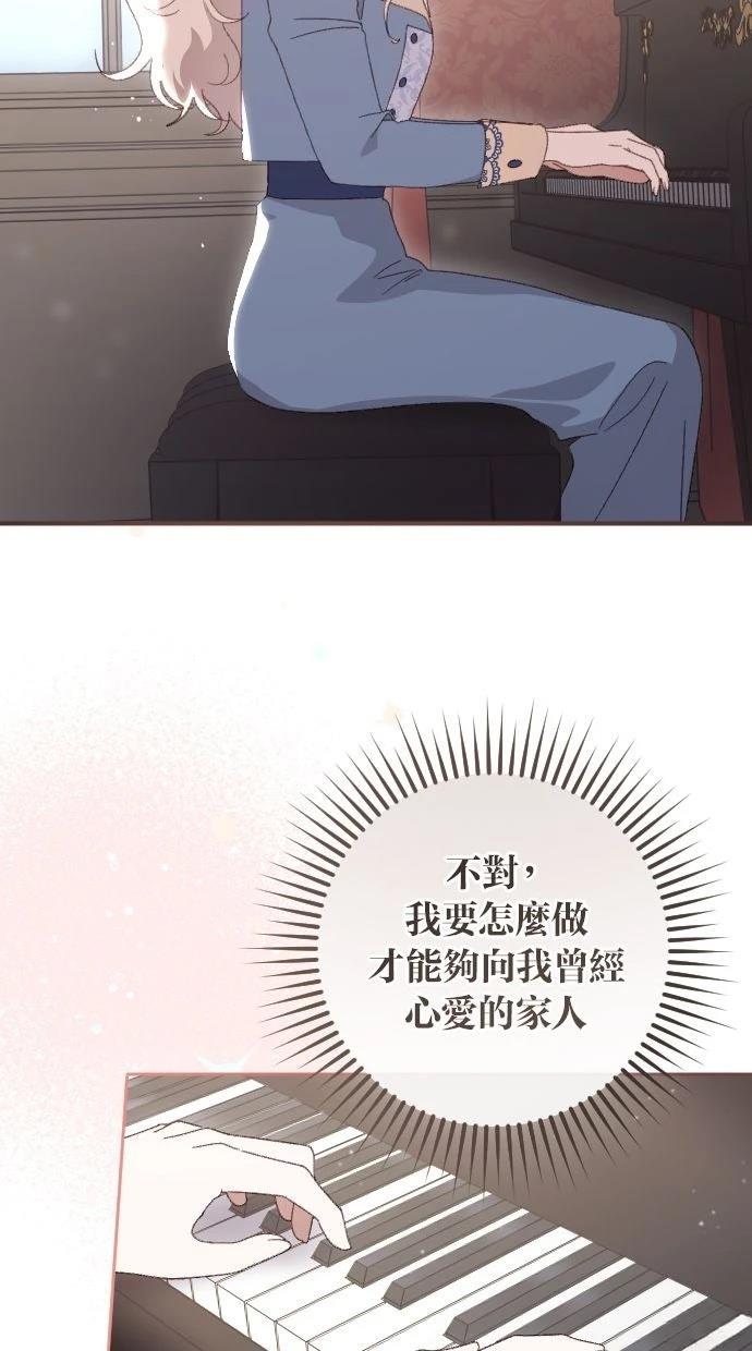 第1话86