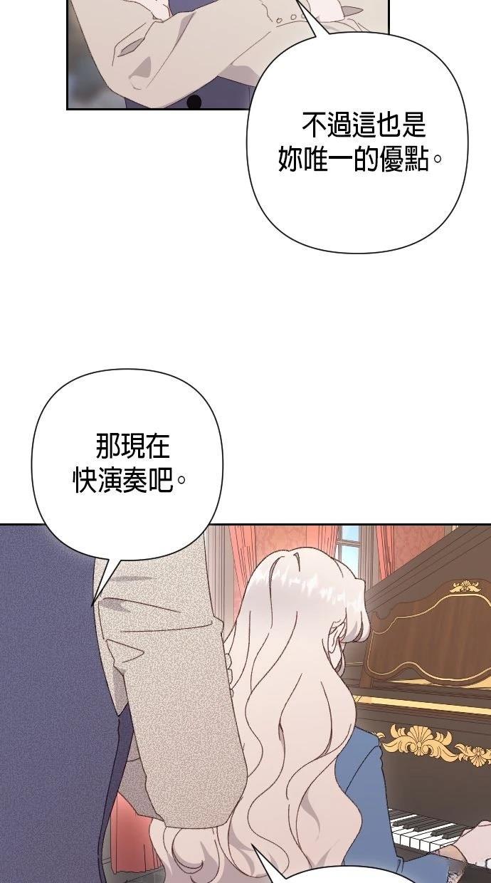 第1话84