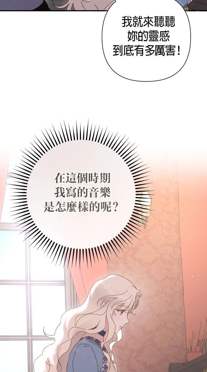 第1话85
