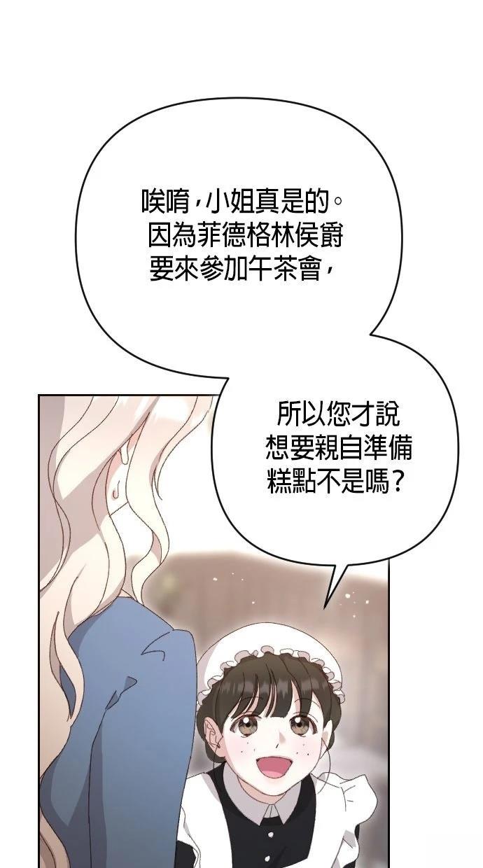 第1话47