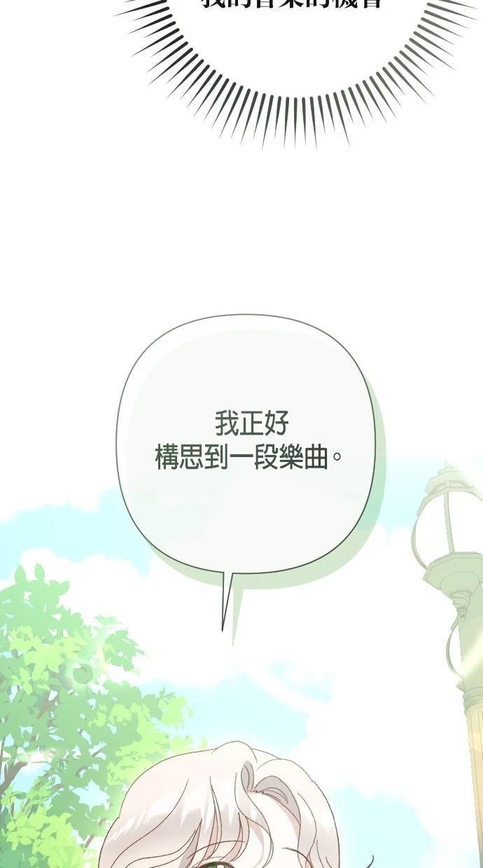 第1话77