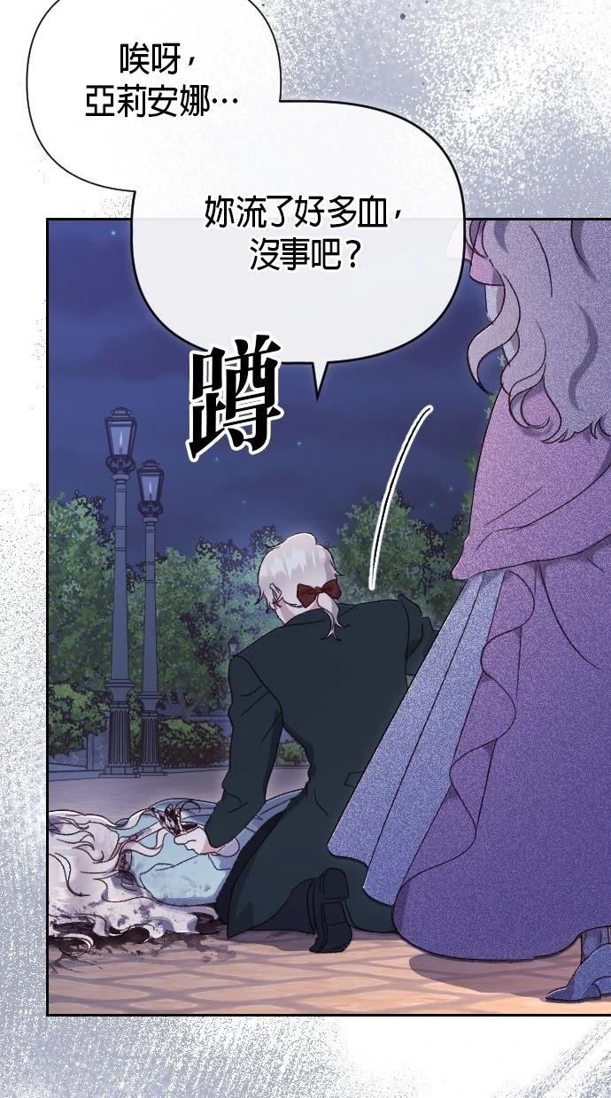 第1话25