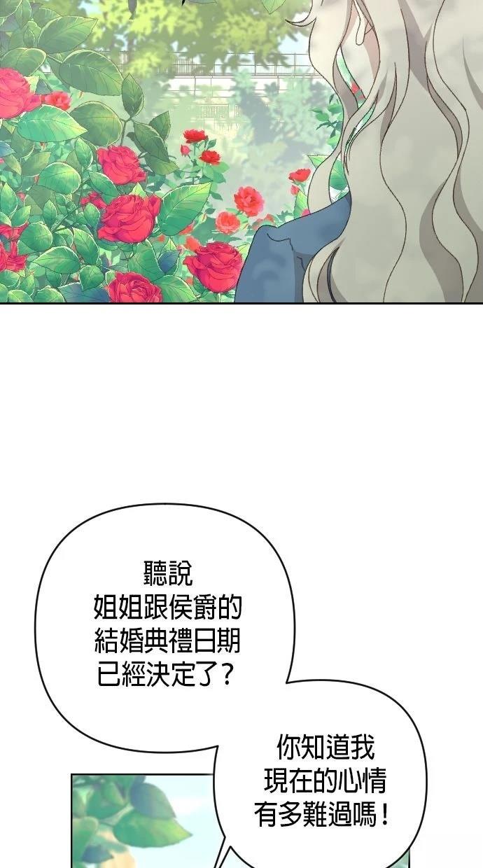 第1话57