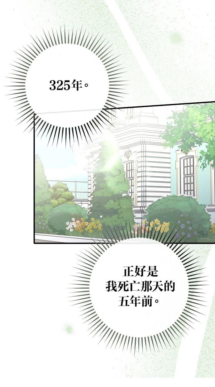 第1话75