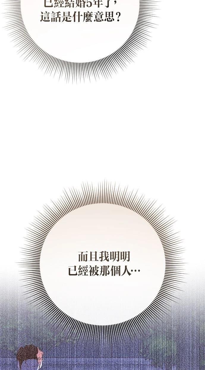 第1话51