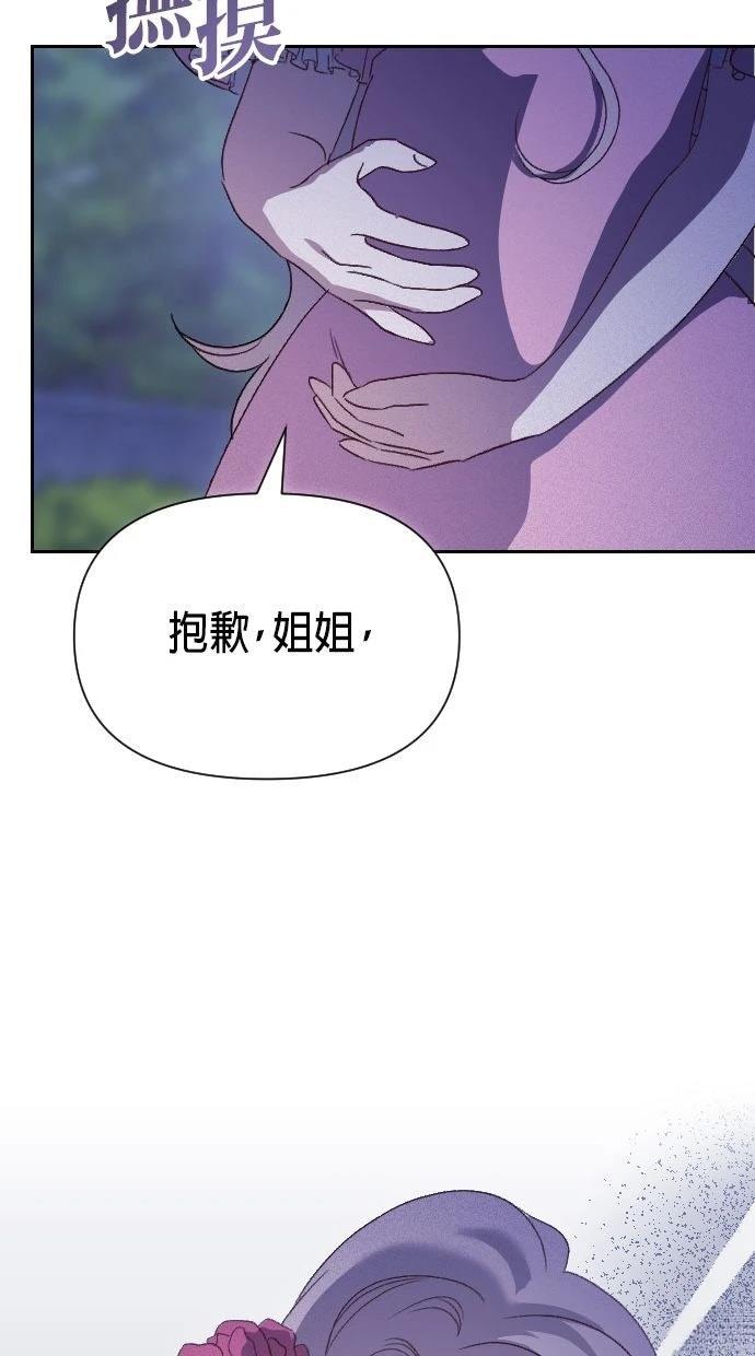 第1话21