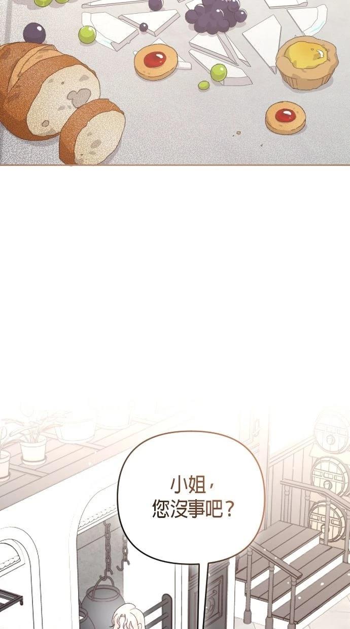 第1话44