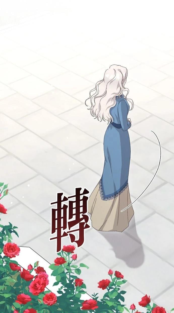 第1话61