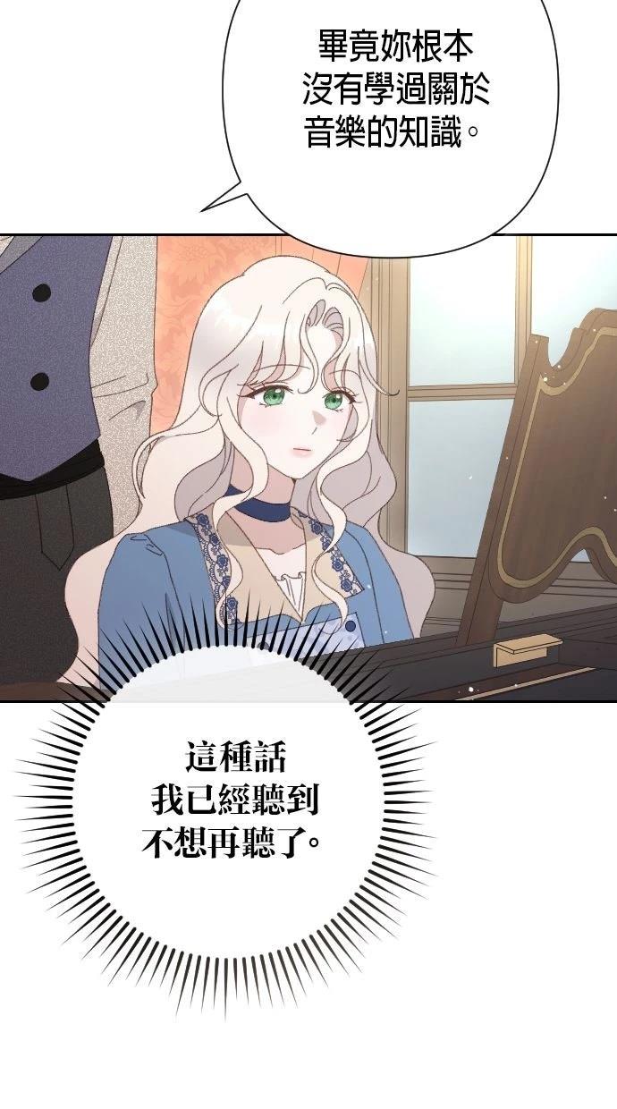 第1话81