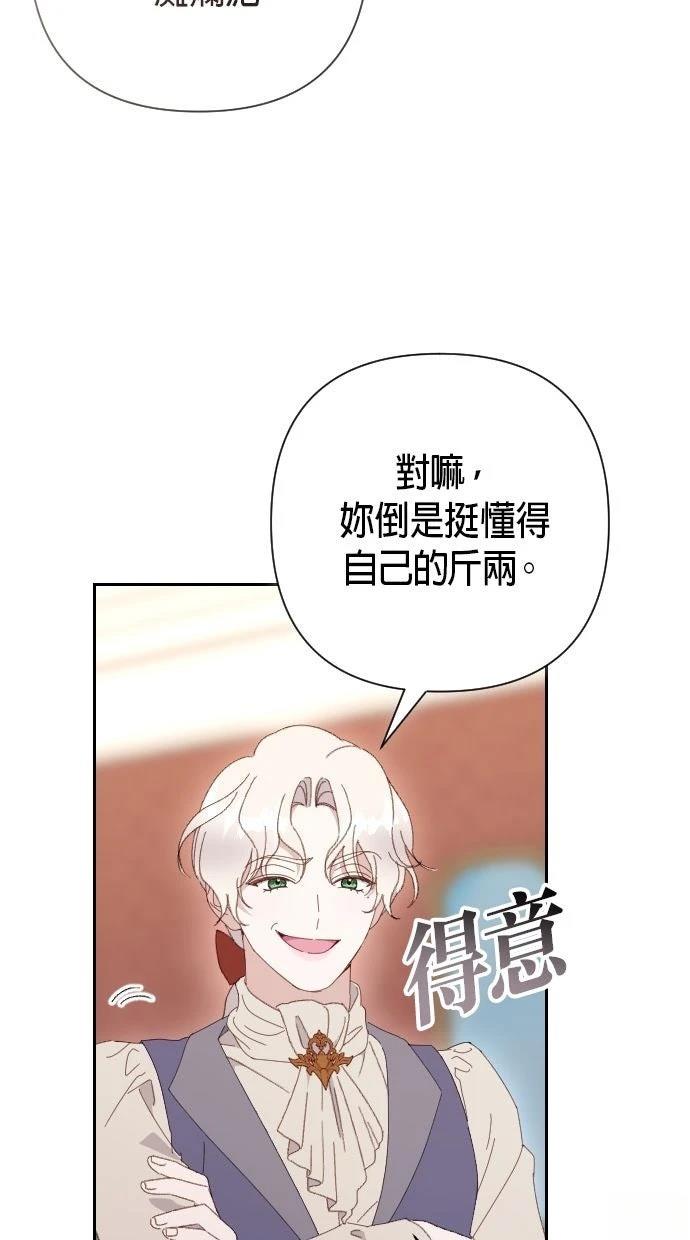 第1话83