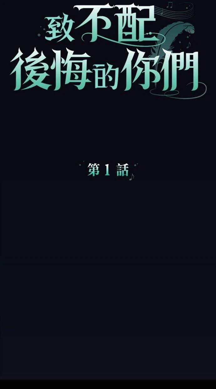 第1话39