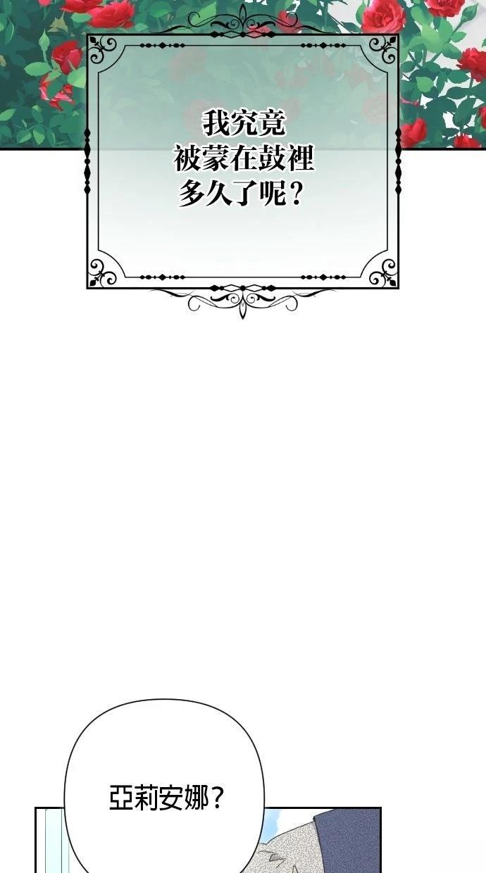 第1话62