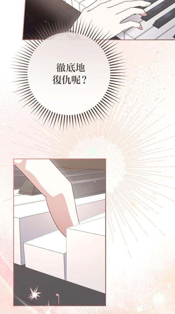 第1话87