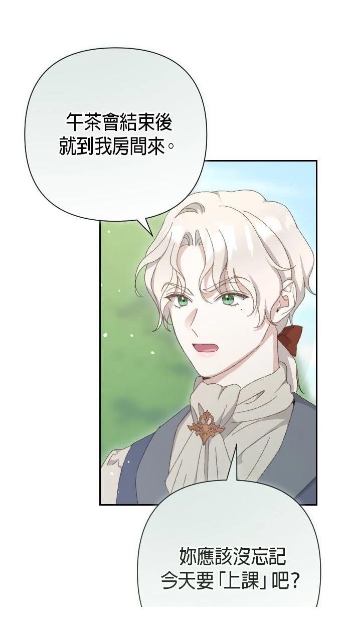 第1话65