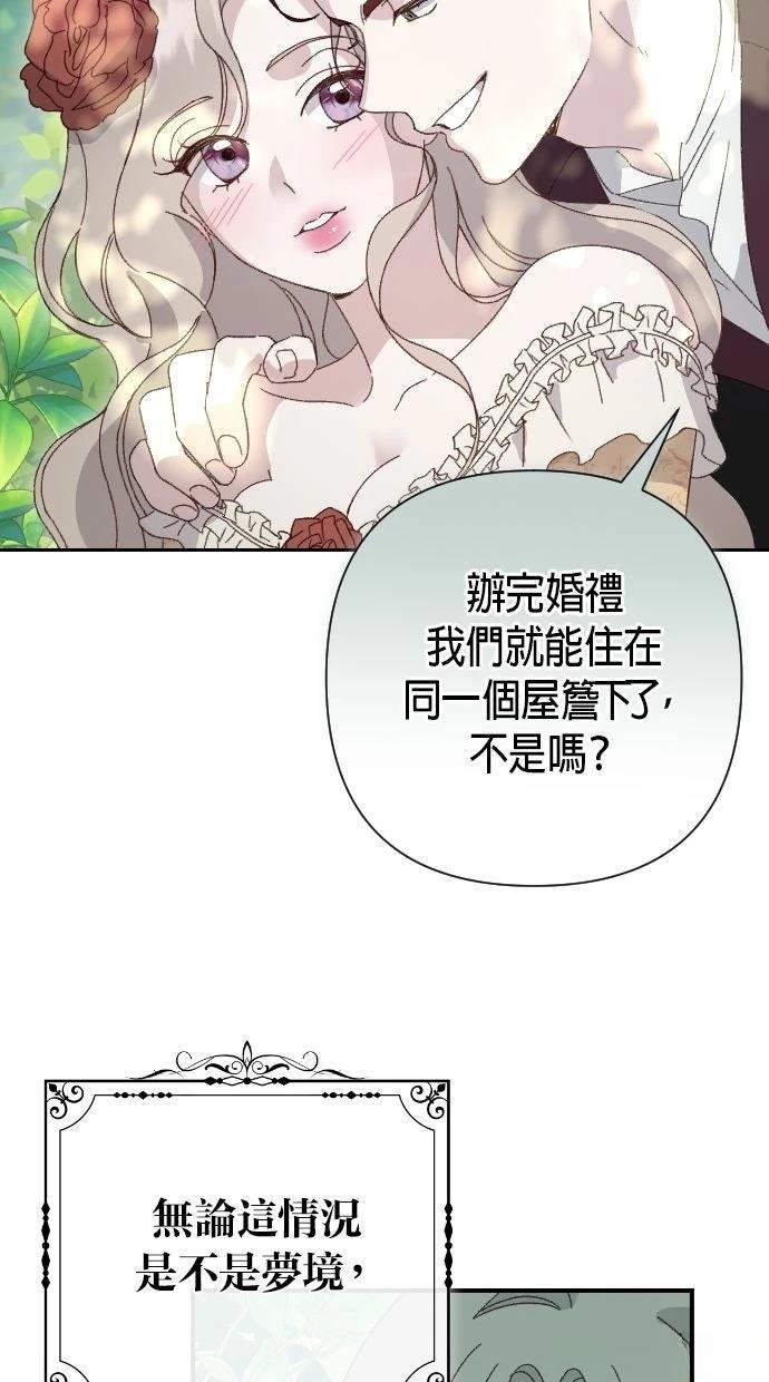 第1话59