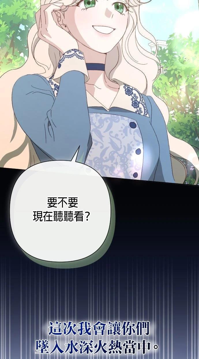 第1话78