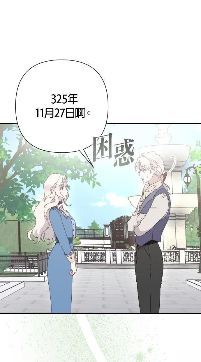 第1话74