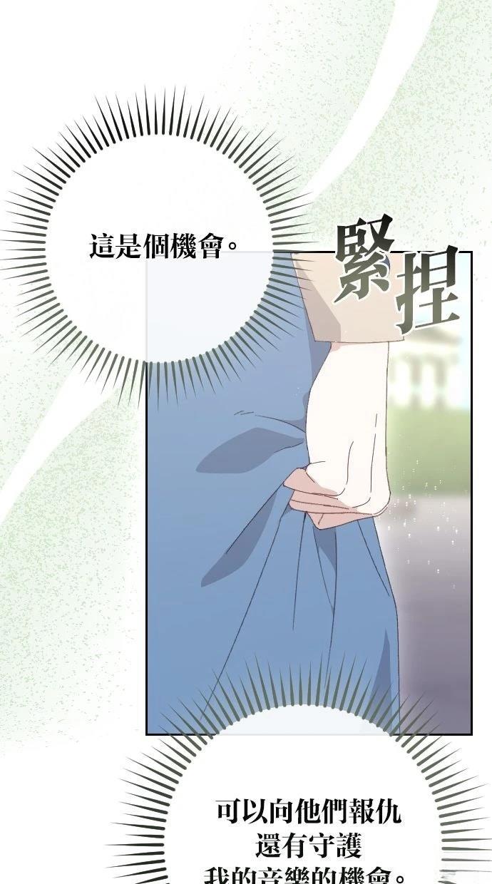 第1话76