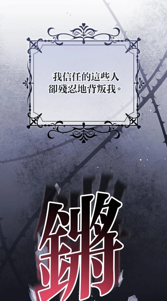 第1话30
