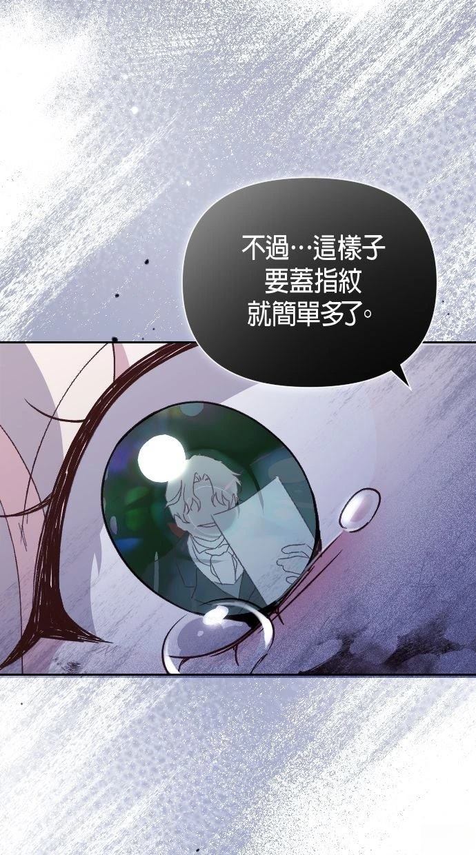 第1话26