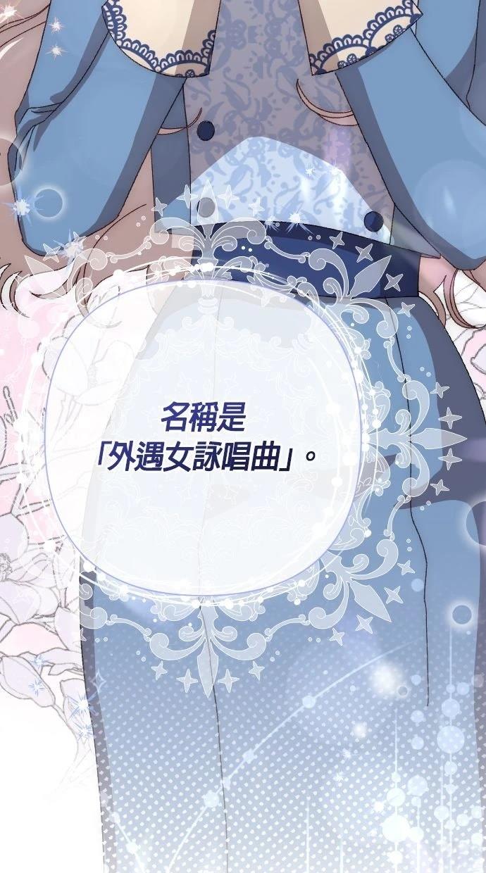 第1话102