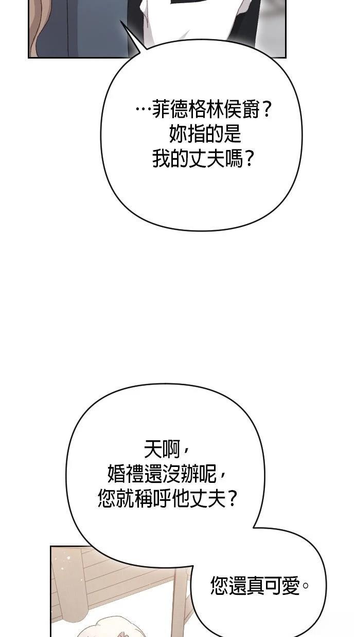 第1话48