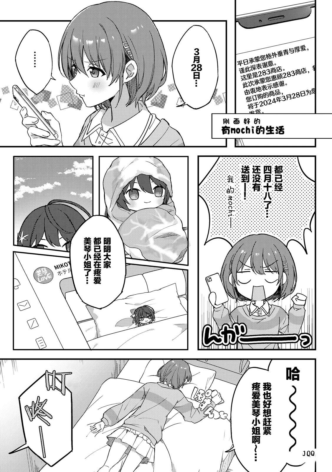 短篇23