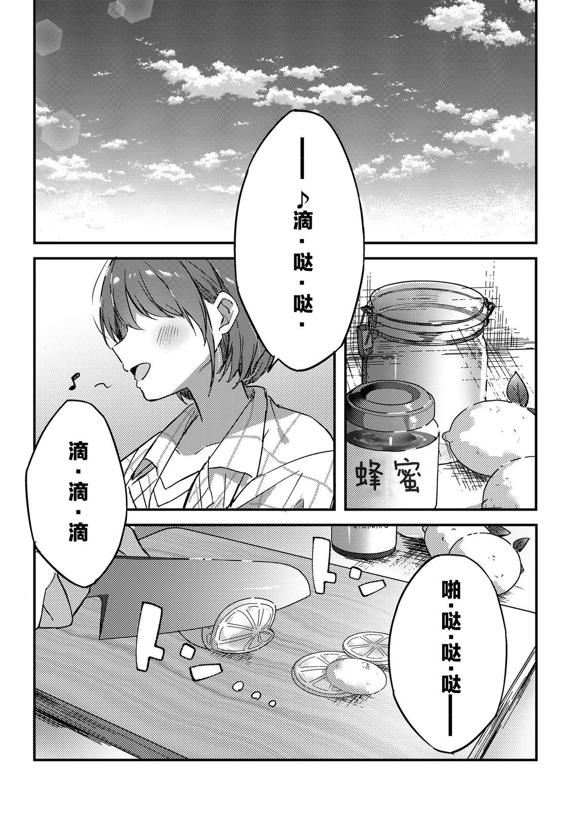 短篇3