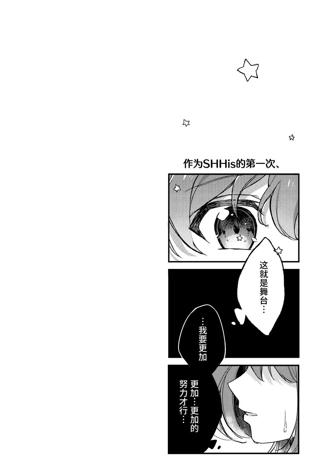 短篇14