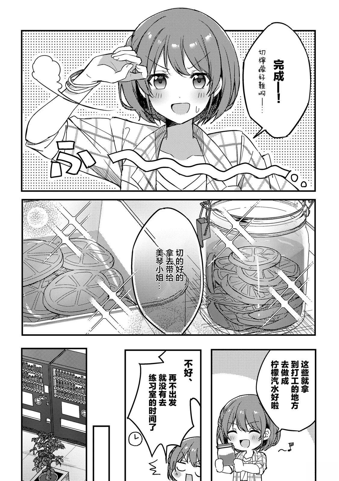 短篇5