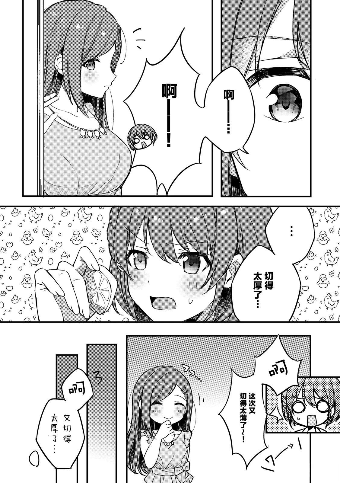短篇4