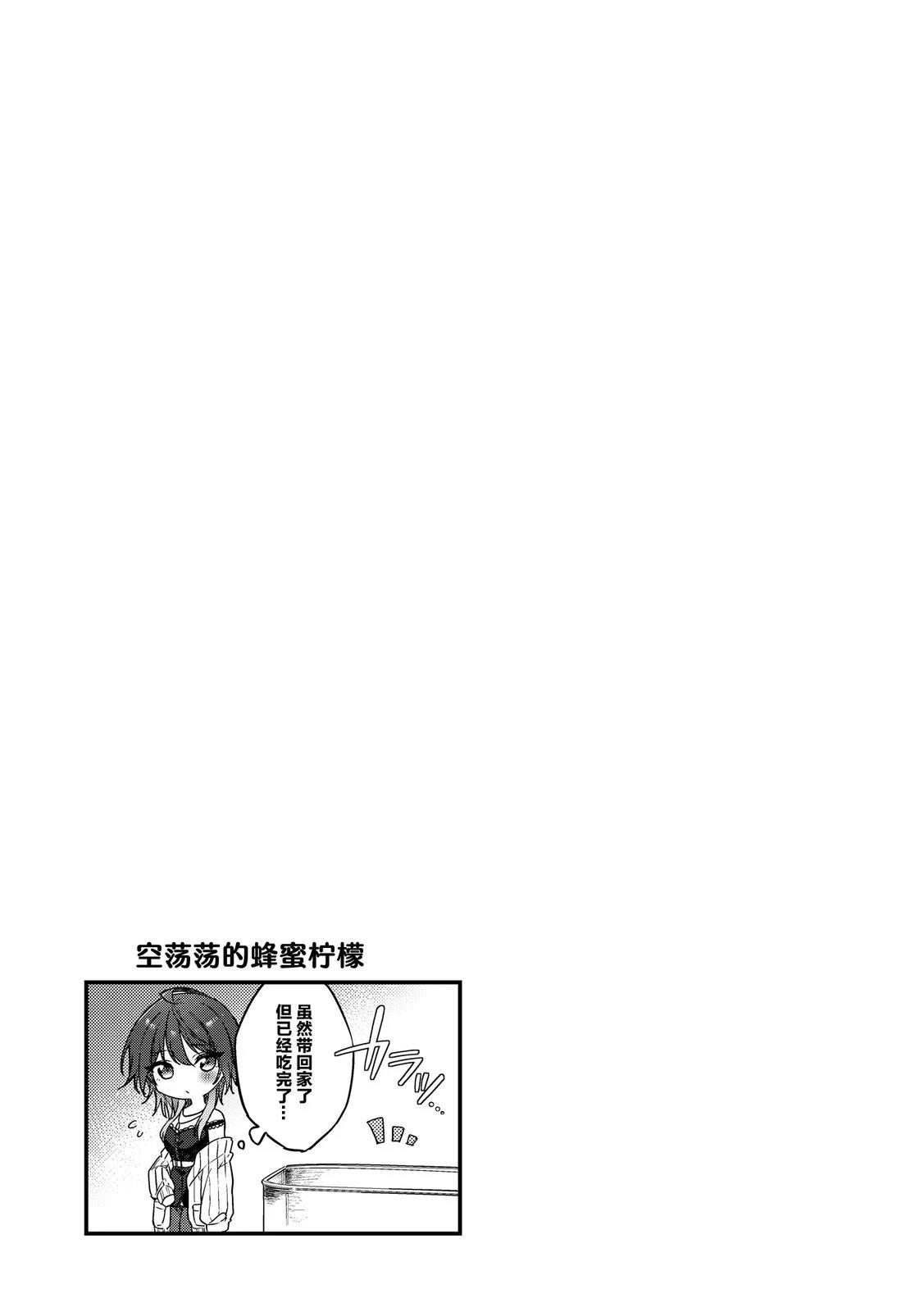 短篇9