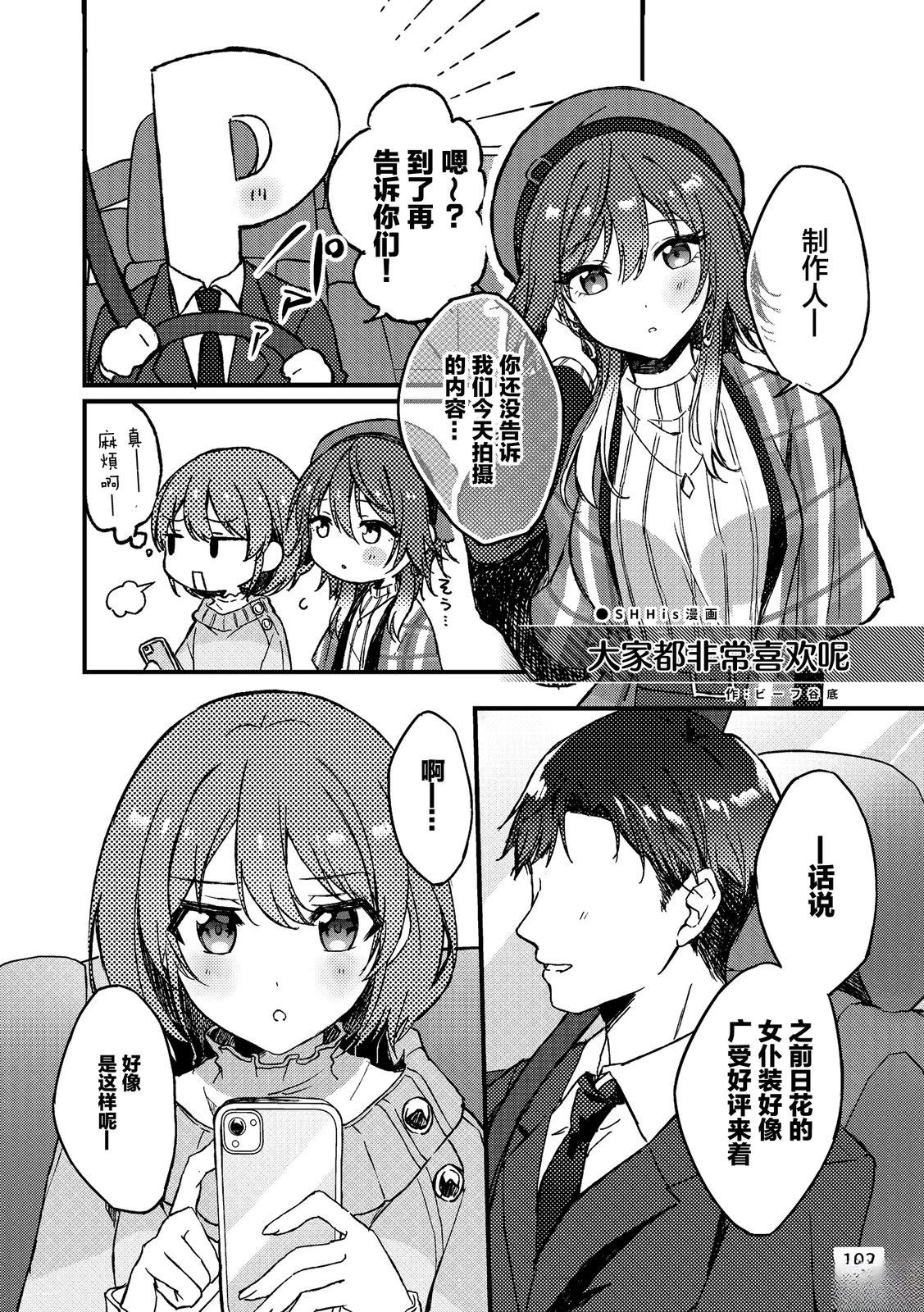 短篇17