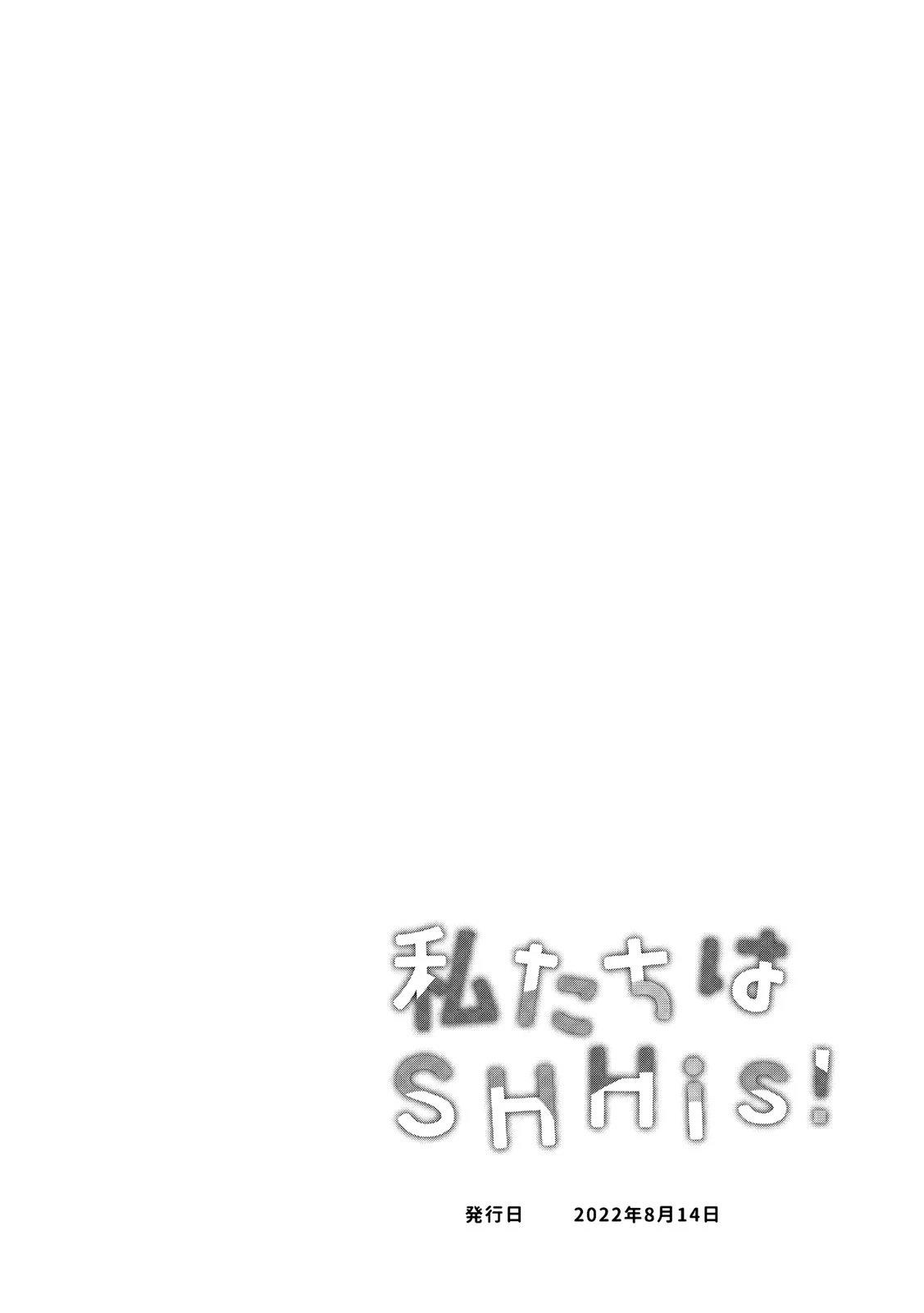 短篇16
