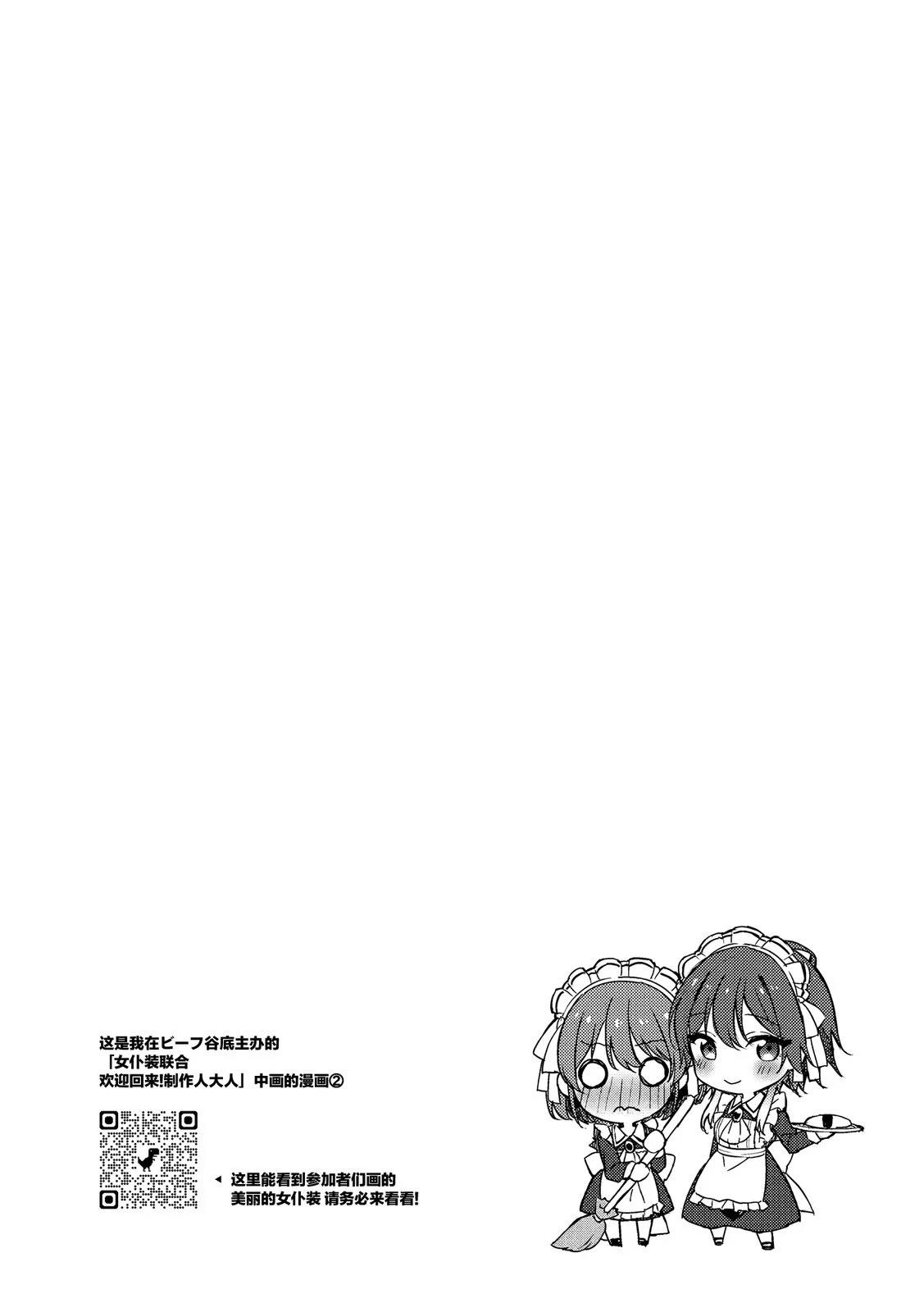 短篇21