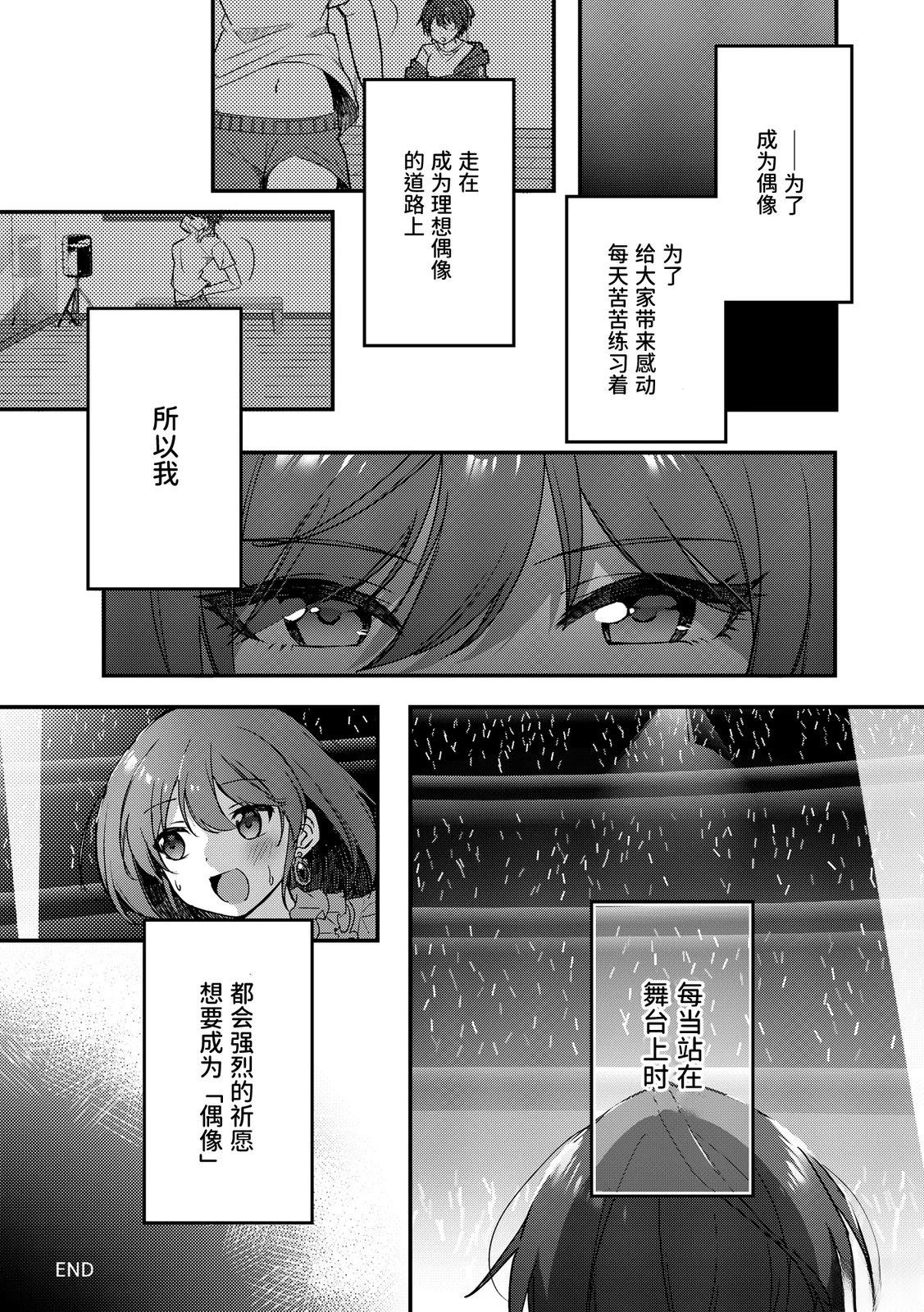 短篇13