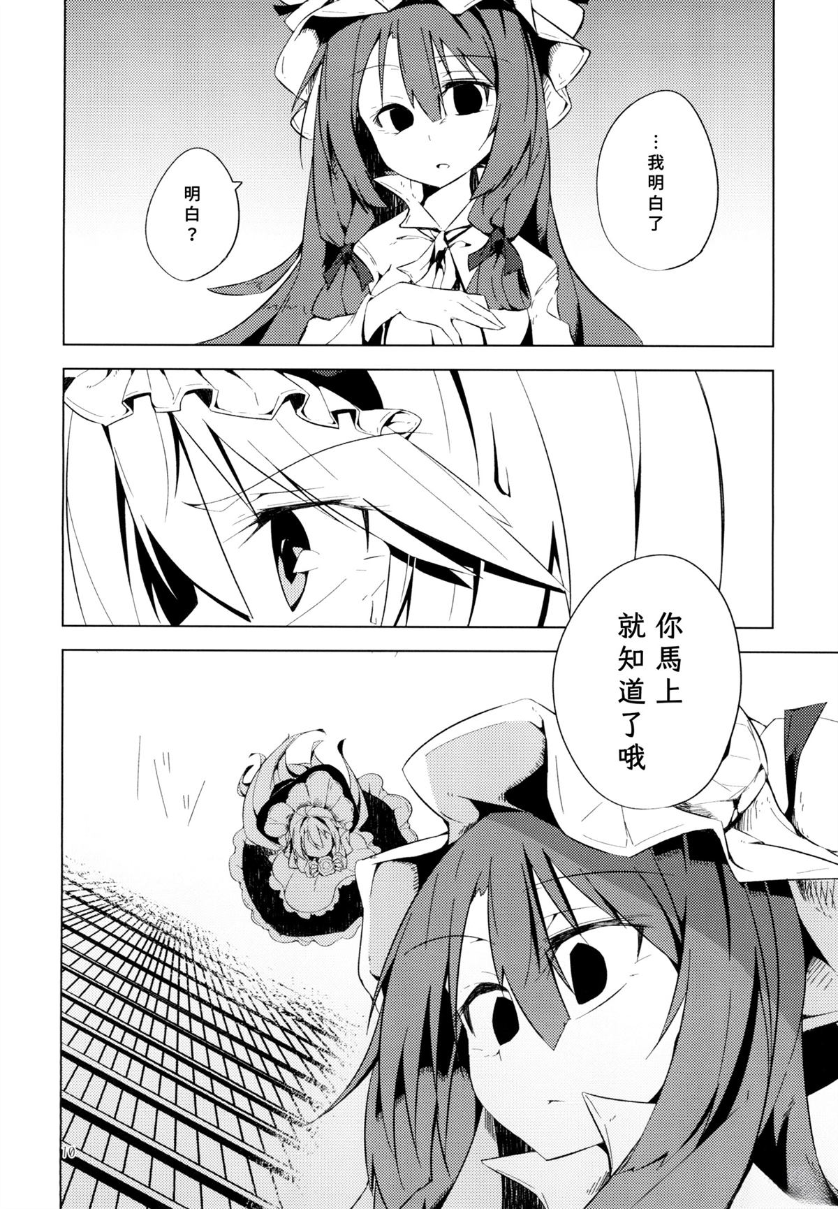 全一话10