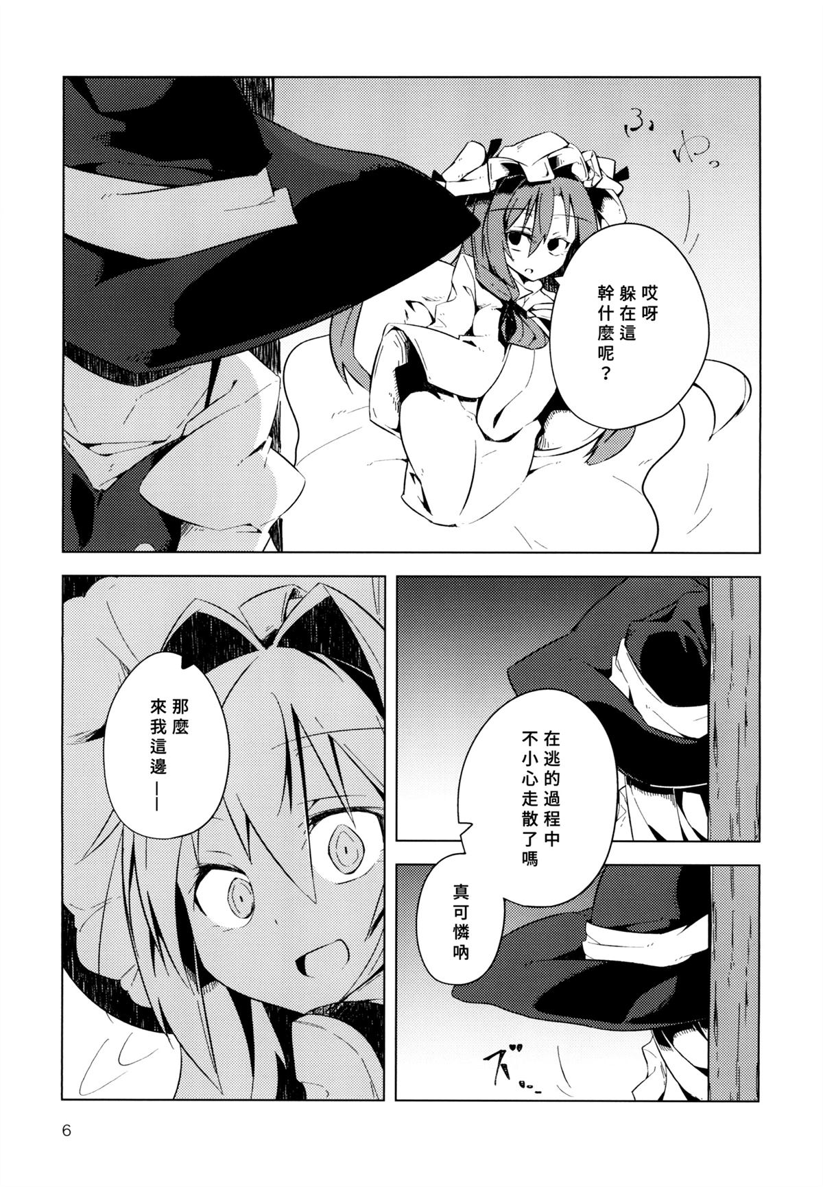 全一话6