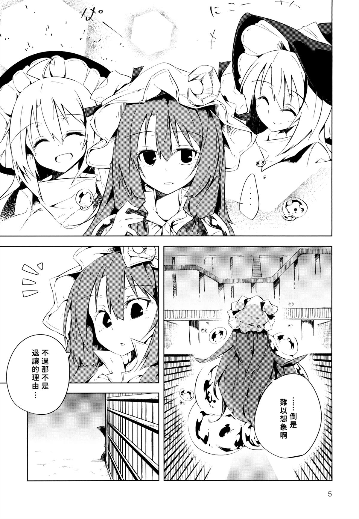 全一话5
