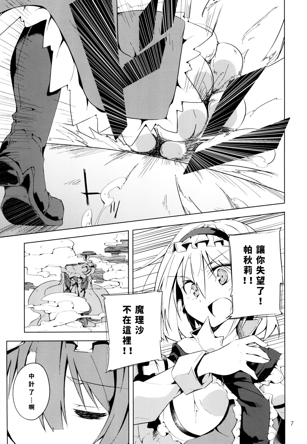 全一话7