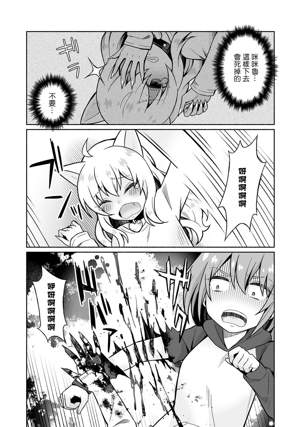 短篇8
