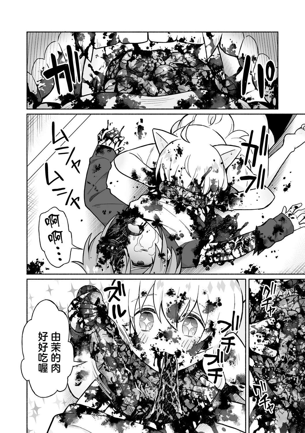短篇16