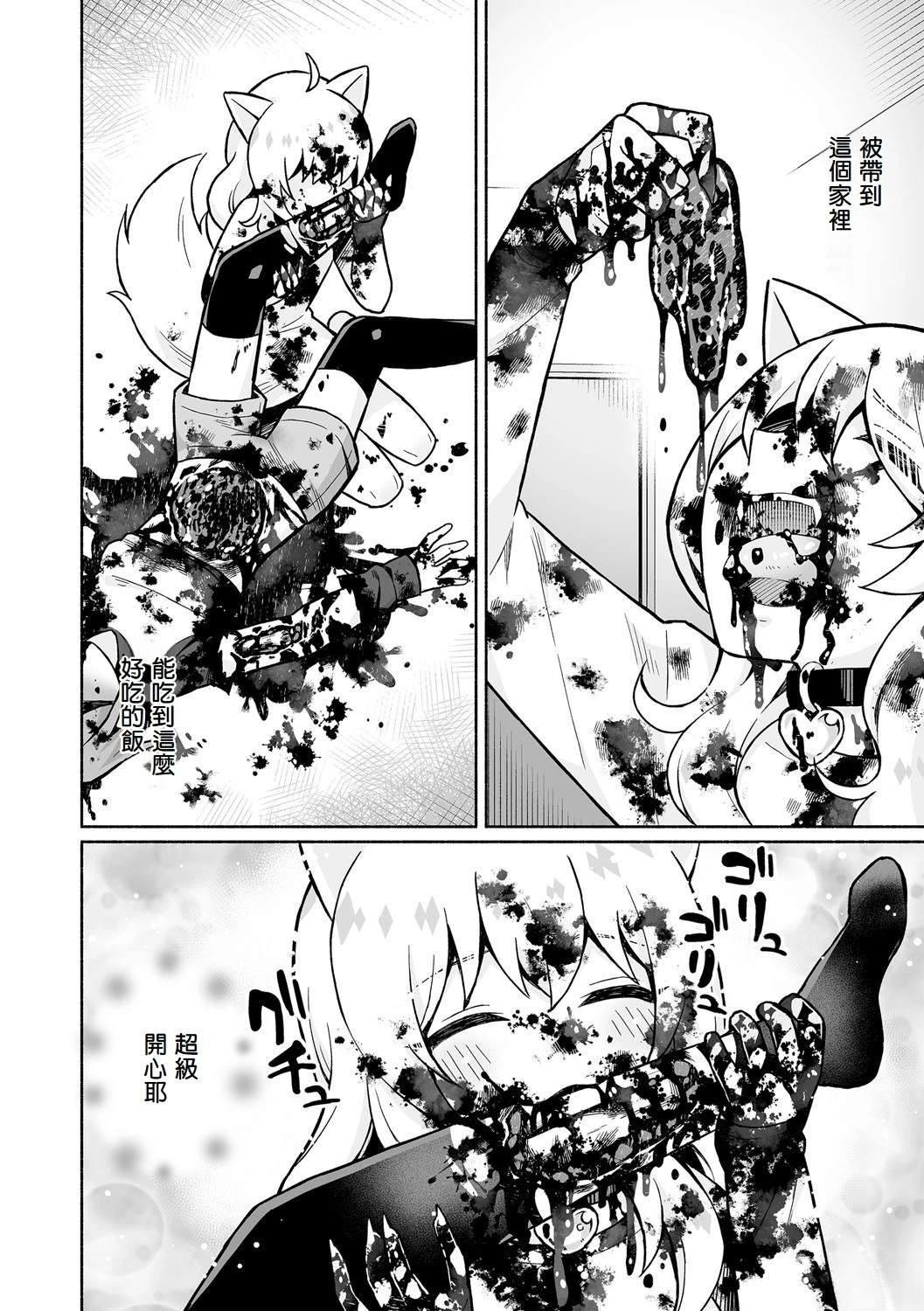 短篇18