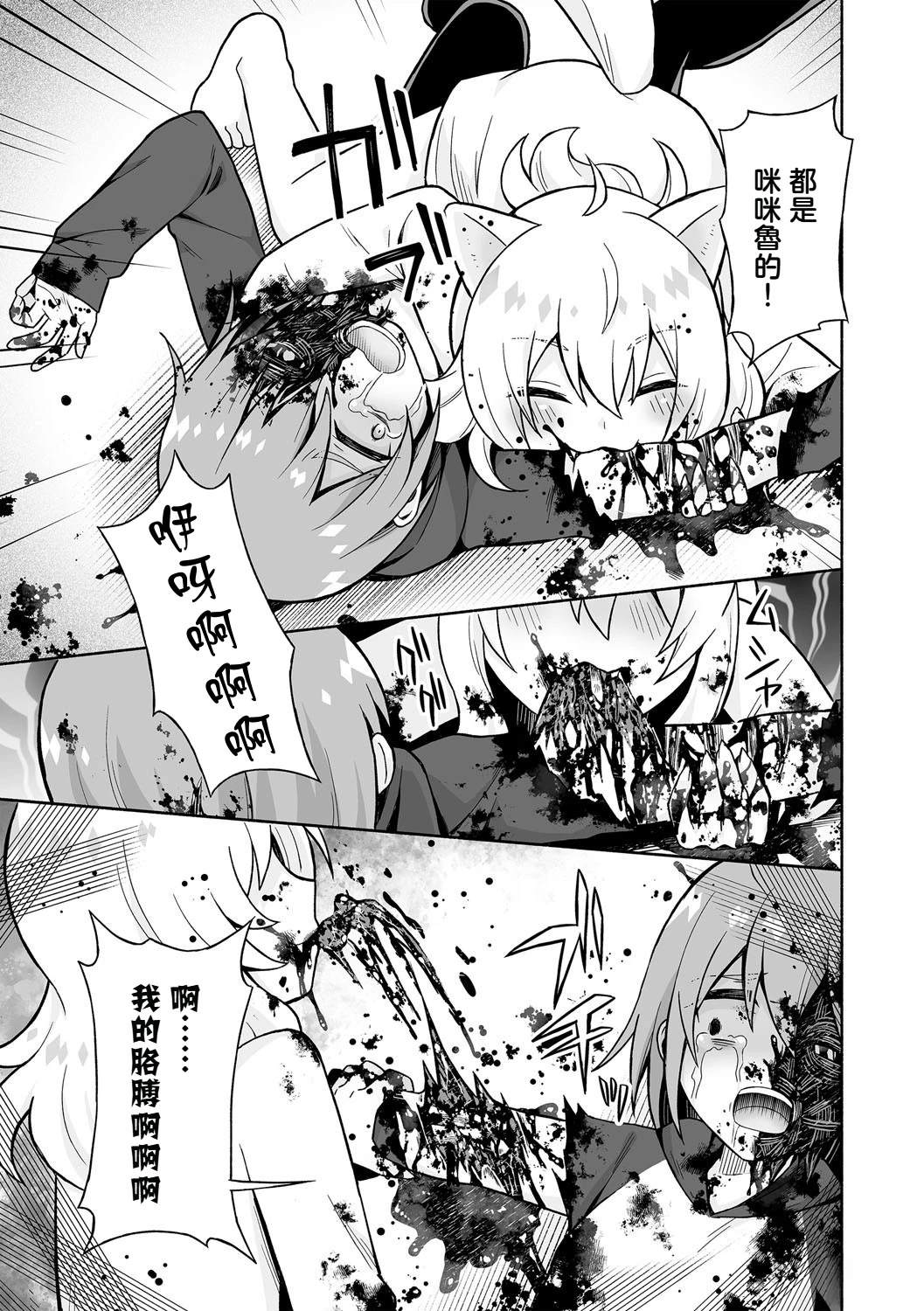 短篇13