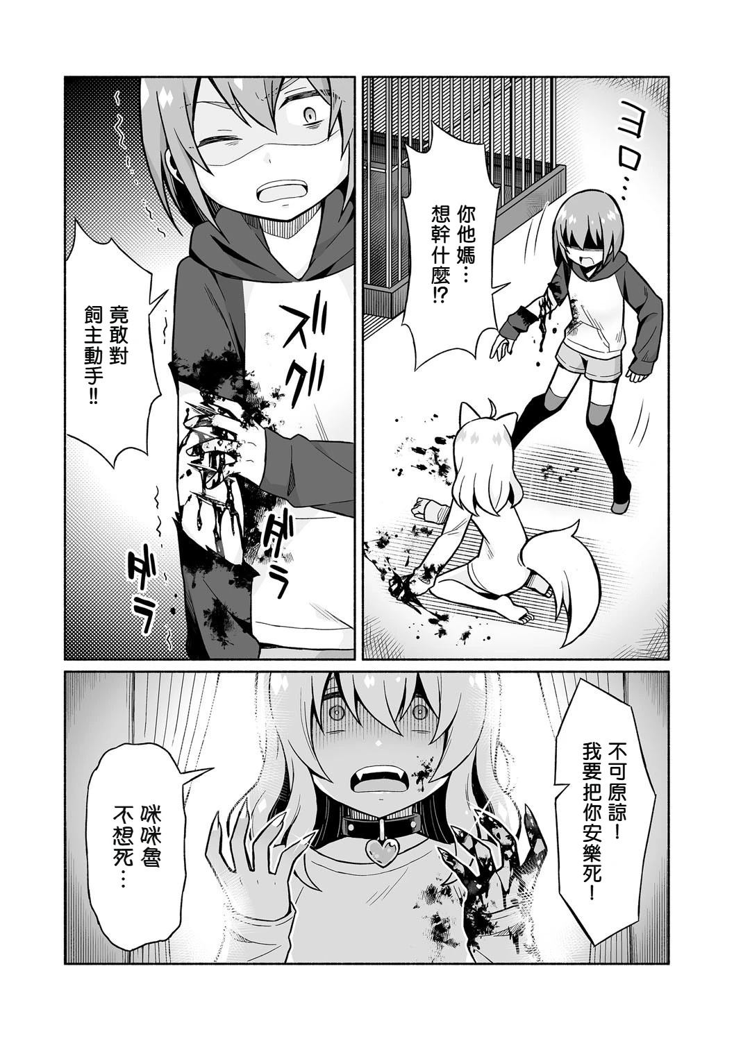 短篇9