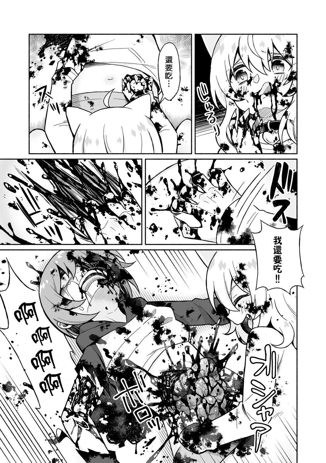 短篇15
