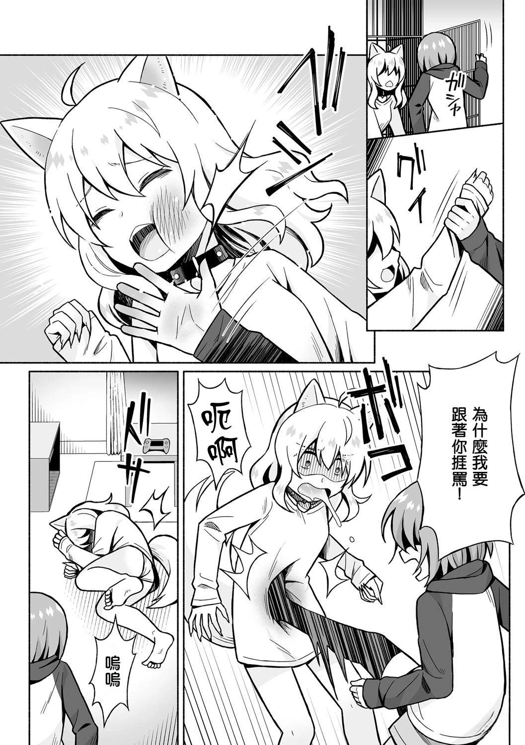 短篇6