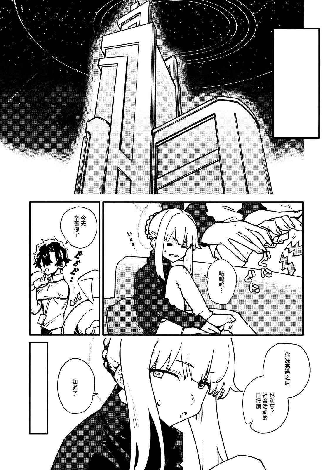 短篇12