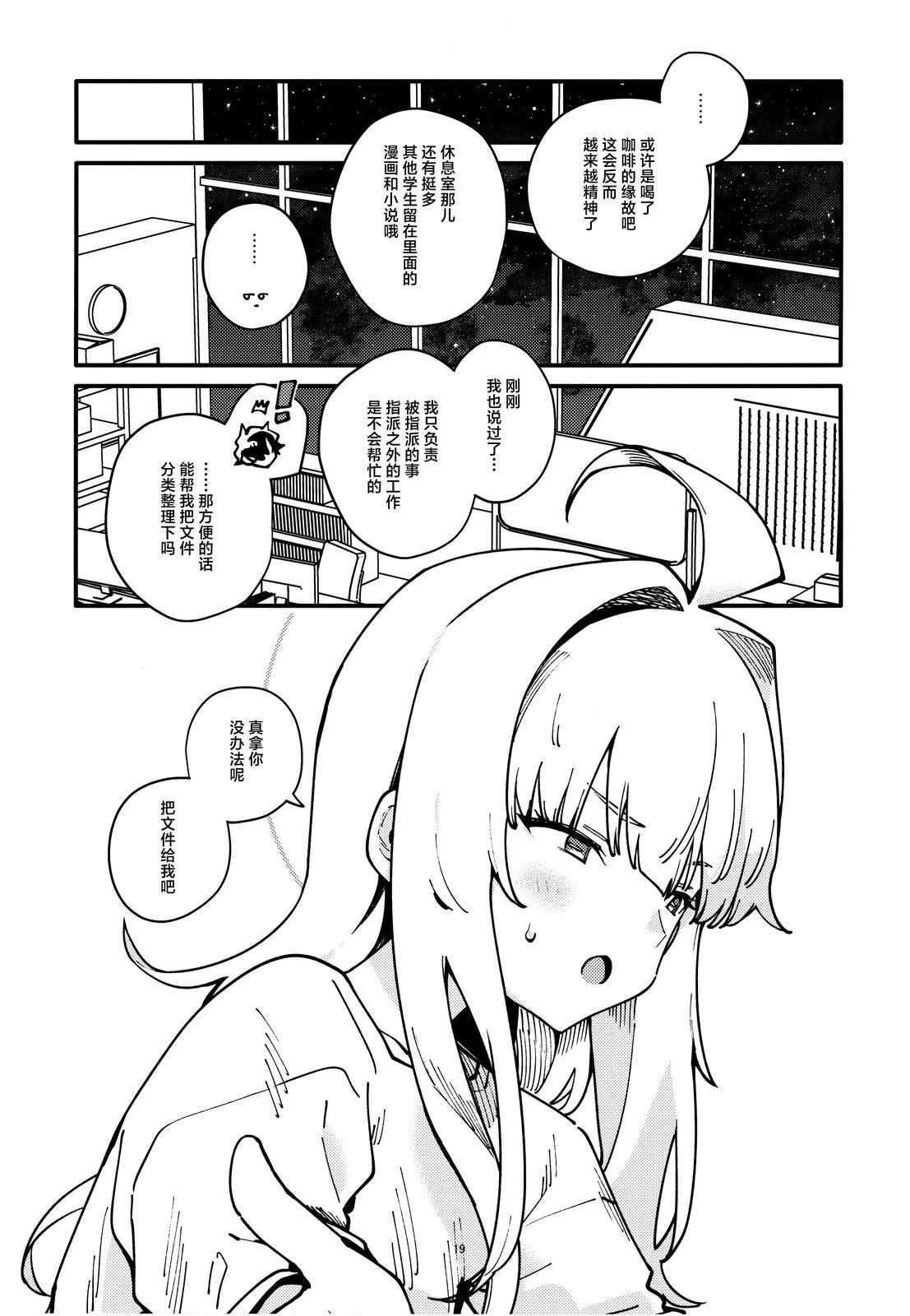 短篇18