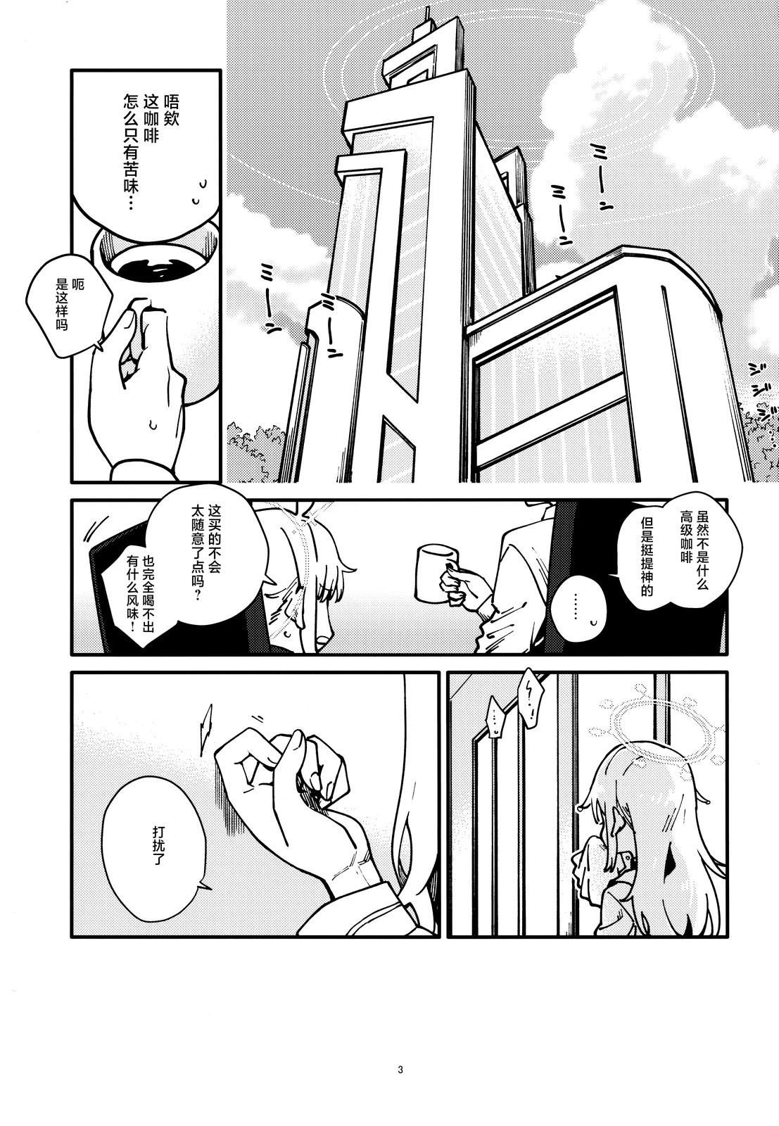 短篇2